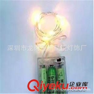 LED燈串、網燈、瀑布燈 新顯銳燈飾廠家供應出口原單電池盒圣誕樹LED燈串原始圖片3