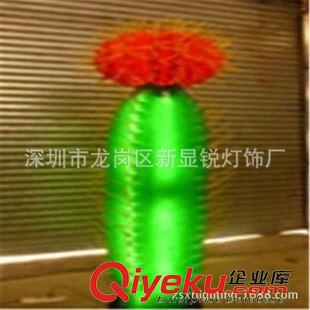 LED仙人球燈、仙人掌 新銳燈飾工廠直銷高品質(zhì)低價(jià)格LED仙人球仙人掌燈仿真植物草莓燈原始圖片3