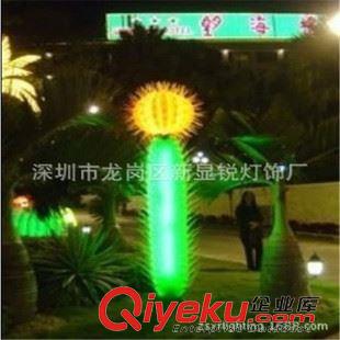LED仙人球燈、仙人掌 供應(yīng)LED仙人球燈 它具有色彩鮮明、壽命長、節(jié)能省電等的特點(diǎn)