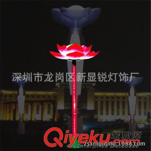 LED荷花灯 长期供应led户外亮化工程公园观赏荷花灯 水池装饰仿真荷花批发