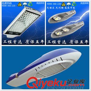 未分类 亮图led路灯剑型新农村集成路灯头 20瓦30w40w50W60w 100W 150W