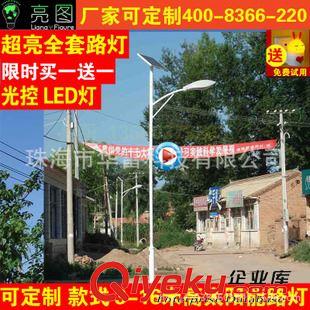 未分類 亮圖4m5M6米a字臂自彎臂led路燈桿戶外新農(nóng)村建設(shè)燈桿