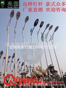 未分類 亮圖led馬路彎燈6米自彎臂路燈桿 led馬路燈