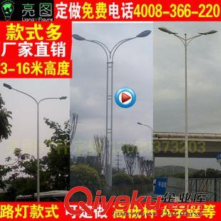 未分类 亮图6米8m10M双灯头人字壁高低杆双杆双臂led灯户外防水道路灯杆