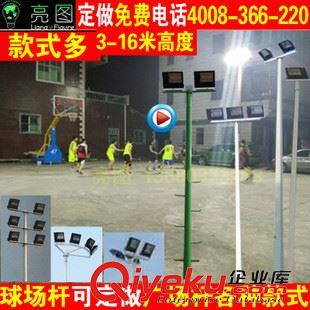 未分類 亮圖6米8m10M雙燈頭人字壁高低桿雙桿雙臂led燈戶外防水道路燈桿