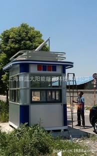 LED景觀照明燈 太陽能z治安崗亭示范項目