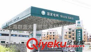 招商加盟部 國標電網電動汽車充電站充電樁施工0元費用建設合作