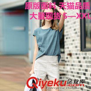 休閑運(yùn)動(dòng)套裝 2015新款亞麻休閑套裝夏裝時(shí)尚潮歐美高腰顯瘦短褲大碼女裝原始圖片2