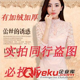 2015.08.01新品 秋装新款加绒蕾丝打底衫女装长袖大码黑色雪纺高领蕾丝衫7048878