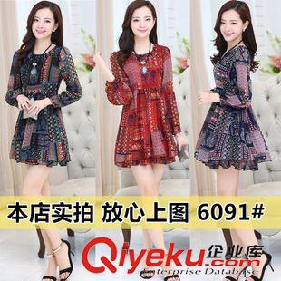 2015.08.03新品（秋） 2015秋裝新款大碼女裝韓版印花寬松長(zhǎng)袖連衣裙裙子609186694原始圖片2