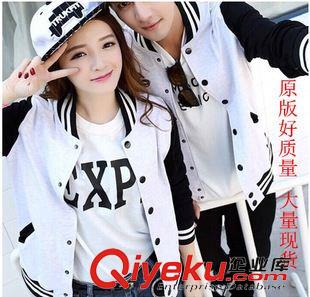 2015.08.18新品 新款開衫棒球服情侶裝韓版衛(wèi)衣學(xué)生春秋薄外套班服 一件代發(fā)