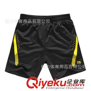 Shorts短褲 2014{zx1}款 羽毛球短褲 情侶裝羽毛球運動褲 速干面料