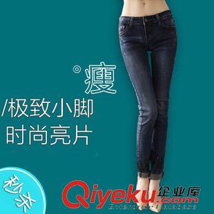 長褲/九分褲 2015春夏裝牛仔褲女 韓版時尚亮片{jz}修身長褲 小腳褲百搭潮原始圖片2