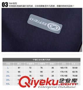 休閑運動 廠家直銷新款特價純棉運動長褲批發 優質棉直筒運動褲一件代發原始圖片3