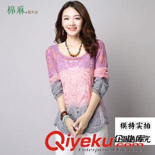 蕾絲衫 實(shí)拍 2015早秋新款漸變色蕾絲長(zhǎng)袖罩衫寬松氣質(zhì)上衣女原始圖片2
