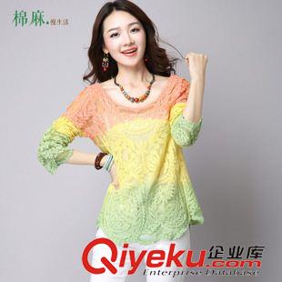 蕾絲衫 實(shí)拍 2015早秋新款漸變色蕾絲長(zhǎng)袖罩衫寬松氣質(zhì)上衣女原始圖片3