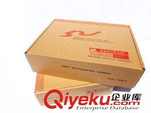 未分類 2015淘寶包裝盒防踩壓硬紙盒 服裝禮品盒 gd服裝盒