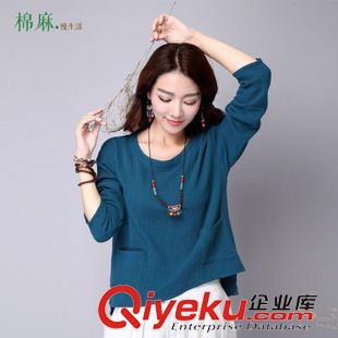 女T 實(shí)拍2015秋季新款文藝風(fēng)雙層棉休閑寬松顯瘦大碼上衣女打底預(yù)售原始圖片2