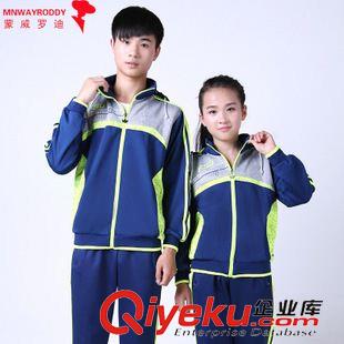 中小學服校服 青少年運動服套裝春秋款青年休閑大碼連帽中學生校服跑步衛衣套裝