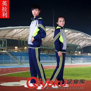 中小學服校服 15春秋季小學生校服隊服初中高中生休閑運動套裝青少年運動服套棉