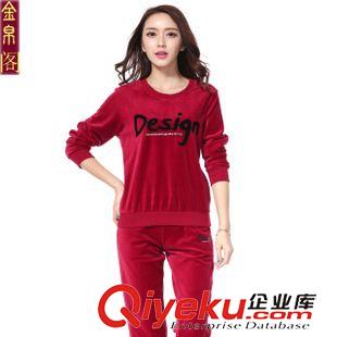 *女二件套 2015春季新款韓國絨拼色顯瘦圓領天鵝絨運動服休閑女裝媽媽休閑裝