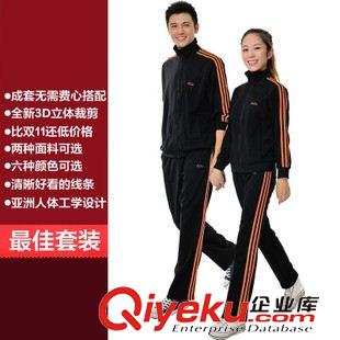 *情侶運動套裝 魯美男士女士運動服套裝春秋女士開衫衛(wèi)衣休閑外套情侶運動衣509
