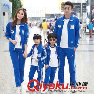 家庭裝 2015親子裝秋款家庭三口童裝韓版棒球服潮印花字母運動裝