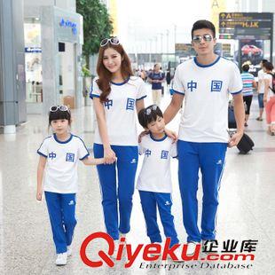 家庭裝 2014爸爸去哪兒;明星同款休閑運(yùn)動(dòng)親子裝 三件套家庭套裝原始圖片3