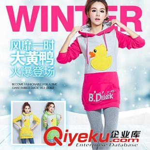 未分類 2014秋冬新款小黃鴨加厚長袖韓版連帽修身學(xué)生衛(wèi)衣女原始圖片3