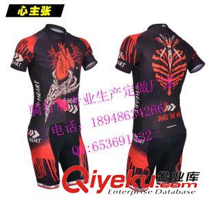 短袖騎行套裝 東莞明之佳騎行服 專業(yè)環(huán)法賽騎行服定做 專業(yè)騎行服批發(fā)定制原始圖片2