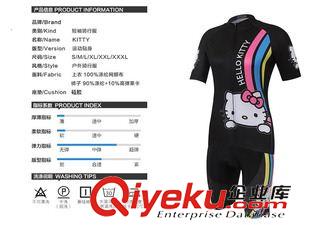 短袖騎行套裝 2015新款HELLO  KITTY圖案女短袖套裝吸濕排 速干衣 服裝廠定制原始圖片3