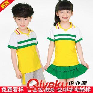 夏季短袖系列 2015兒童小學(xué)生校服夏幼兒園園服批發(fā)韓版表演服班服定制