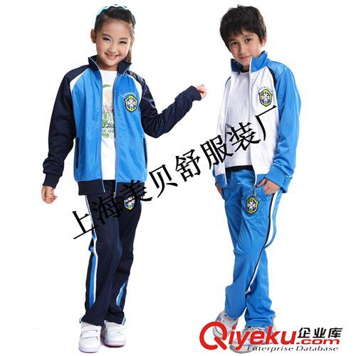 春秋長(zhǎng)袖系列 上海校服廠專業(yè)定做各類中小學(xué)校服幼兒園園服夏季秋季校服