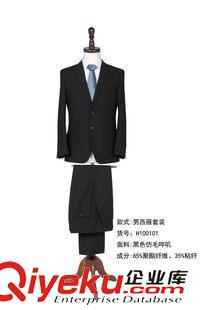 男士西裝 男士西服套裝韓版修身職業(yè)面試商務(wù)休閑正裝男西裝新郎伴郎西裝