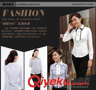 長袖襯衫（女） 職業(yè)裝女裝襯衫女 修身前臺收銀服務(wù)員工作服秋冬裝