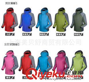兩件套沖鋒衣（可脫卸） 定做沖鋒衣三合一兩件套企業戶外工作服防風防寒服登山服印字刺繡原始圖片2