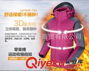 兩件套沖鋒衣（可脫卸） 定做沖鋒衣三合一兩件套企業戶外工作服防風防寒服登山服印字刺繡原始圖片3