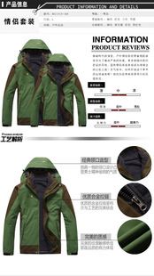 兩件套沖鋒衣（可脫卸） 供應(yīng)2014新款休閑戶外情侶款沖鋒衣 防水防風(fēng)保暖登山服