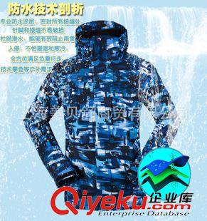 兩件套沖鋒衣（可脫卸） 正品新款戶外沖鋒衣男女 三合一兩件套可拆卸 防水防風(fēng)透氣登山服