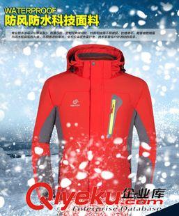 兩件套沖鋒衣（可脫卸） 正品新款戶外沖鋒衣男女 三合一兩件套可拆卸 防水防風(fēng)透氣登山服原始圖片2