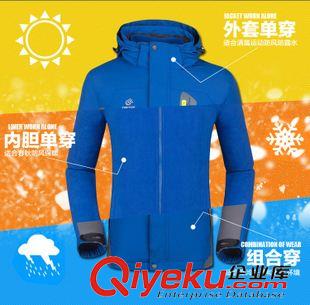 兩件套沖鋒衣（可脫卸） 正品新款戶外沖鋒衣男女 三合一兩件套可拆卸 防水防風(fēng)透氣登山服原始圖片3