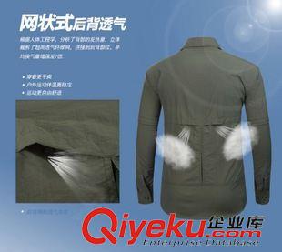 速干衣 專業(yè)定做戶外速干衣套裝 男款長(zhǎng)短袖快干襯衣速干套裝快干襯衫原始圖片3
