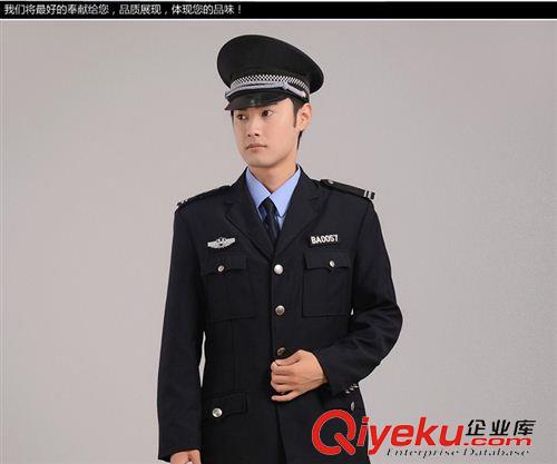 春秋长袖保安服 保安服春秋套装 保安执勤工作服全套保安秋冬制服男