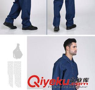 耐磨牛仔系列 工裝 牛仔系列勞保工作服定做 舒適耐磨　勞保服套裝