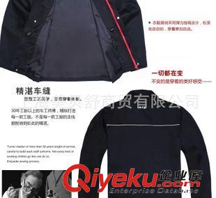 春秋長袖系列 一汽大眾工作服套裝男 奧迪4S店汽修服 工程服 工裝制服