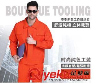 春秋長袖系列 工裝 勞保服工作服套裝定做 春秋款 廠服工程服定制批發