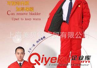 冬季保暖系列 加油站工作服中石油中石化棉服套装防静电冬装棉衣