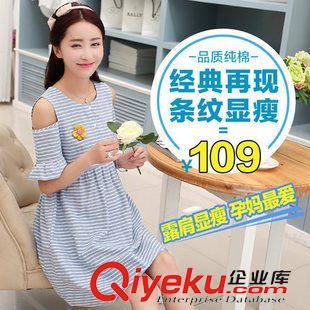 孕婦裝類 孕婦裝夏裝孕婦連衣裙子中長(zhǎng)款2015時(shí)尚露肩純棉上衣原始圖片2
