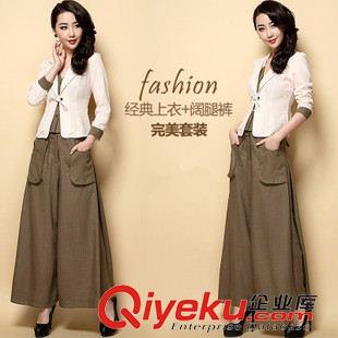 8月上新 預(yù)售2015秋季新品歐美時尚兩件套寬松休閑闊腿褲 套裝女秋裝潮原始圖片3