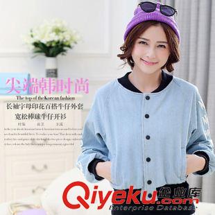 2015秋冬季外套 2015秋季新款韓版字母印花針織拼接袖棒球服牛仔外套 牛仔夾克